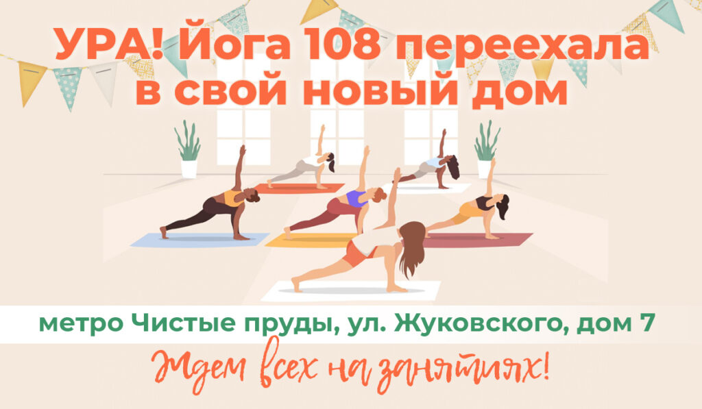 Открытие студии