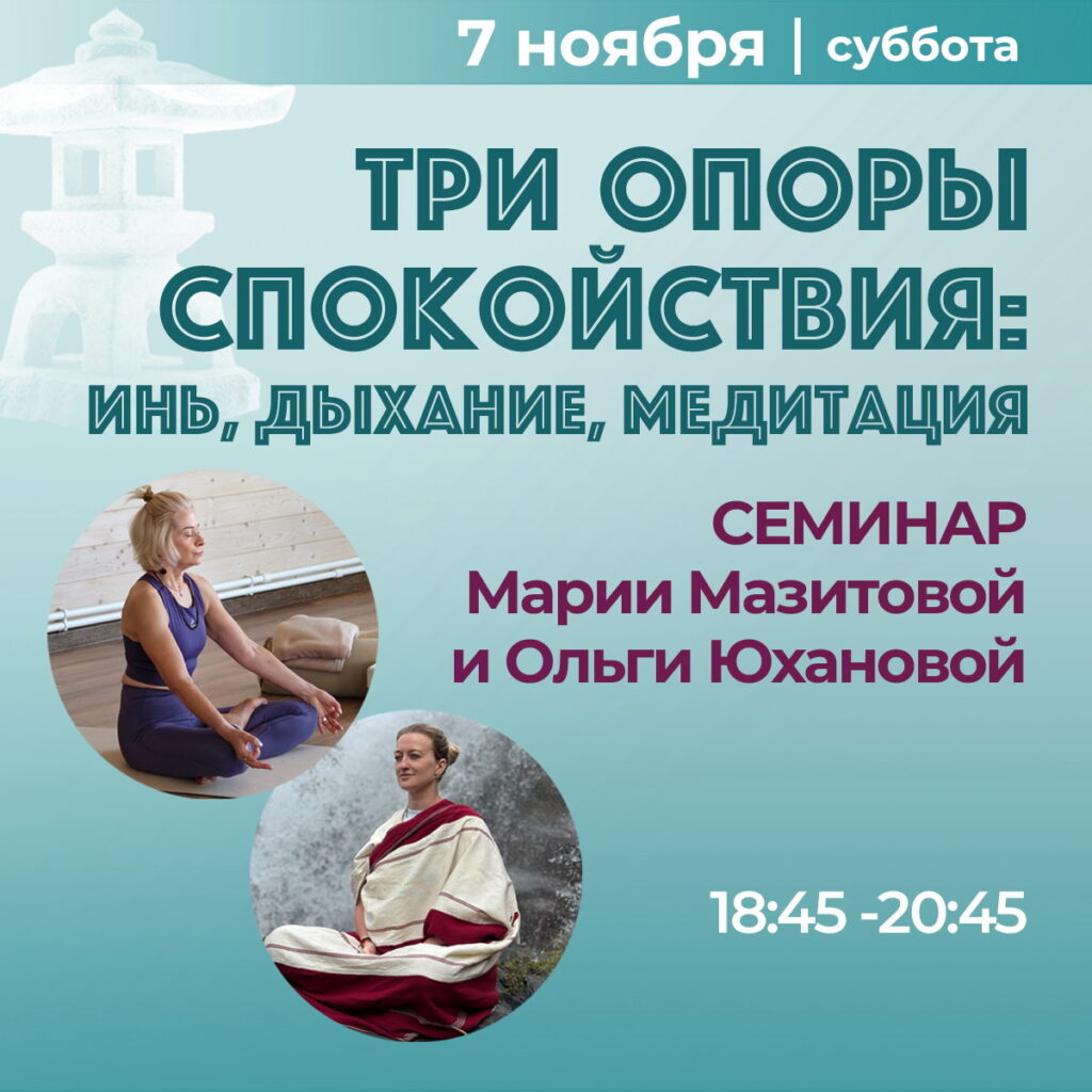Три спокойствия Юханова и Мазитова 26.11.07
